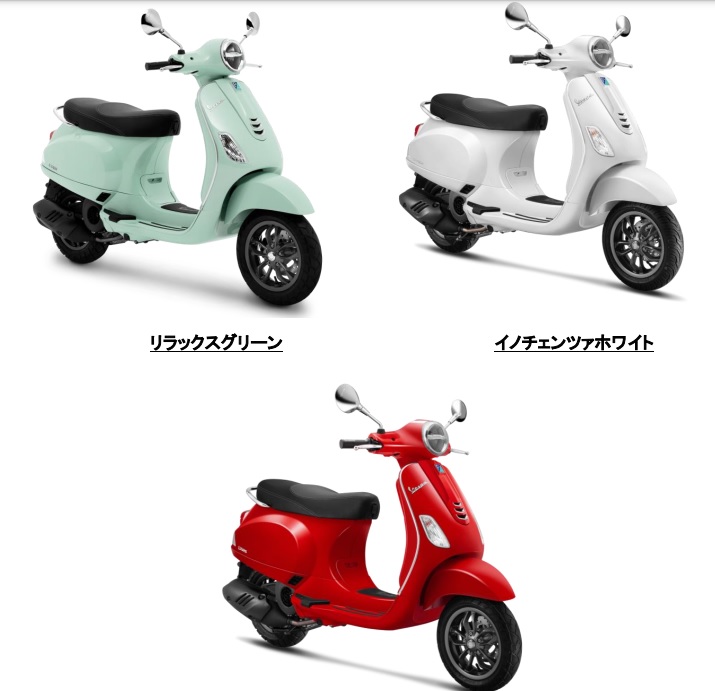 LX125ABS 発売！リラックスグリーンカラー追加です！